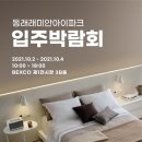 한솔클린업[한솔컴퍼니]