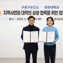 구로구보건소 이미지