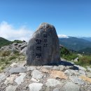 ⛰️제1.761차 6월7일 무주 덕유산 (1.761m) 연달래 계곡산행 예약방 이미지