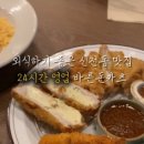바른돈카츠 본점 네이버블로그
