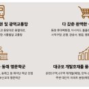 미남역 1번출구 주변 이미지