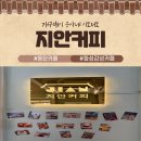 (내돈내먹)장지동 힐링하기 좋은 지안커피 방문기
