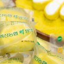 익산농협 하나로마트 평화점 이미지