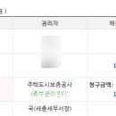 어진동_푸르지오시티2차 이미지