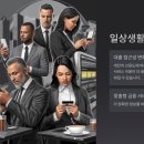 포유정보통신 이미지