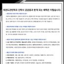 우정태권도 이미지