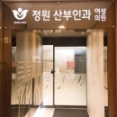 노은산부인과의원 네이버블로그