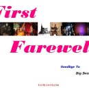 [2014년8월30일]큰곰전자음악단 마지막공연(First Farewell) 이미지