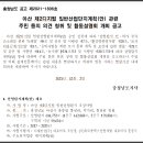 (주)유토플렉스산업개발 이미지