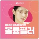 의료법인 정강의료재단 검단예쁨의원 | 김포피부과 자신감 찾았어요