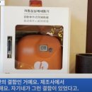 주식회사 태라 이미지