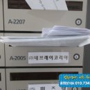 고산로148번길 네이버블로그