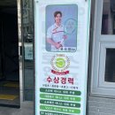 [경기 안양] 디에이치(DH) 테니스 아카데미 안양호계 테니스맛집 꼼꼼한 테니스 후기