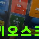 짐베이 피트니스 이미지