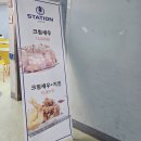 GS25인천선학점 | 선학국제빙상경기장. 인천 스케이트장 추천! (강습, 특강, 매점, 카페정보)