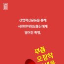 세진정보통신 이미지