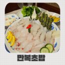 만복초밥 | [경남/남해] 남해 현지인 맛집 추천 만복초밥 자연산 회 후기