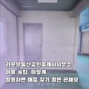 라온부동산공인중개사사무소 | 라온부동산공인중개사사무소 이용 꿀팁, 이렇게 활용하면 매물 찾기 훨씬 편해요