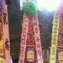 베일리컴퍼니주