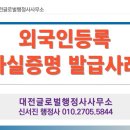 서진 행정사사무소 이미지