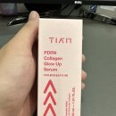 보석암 | 진짜 1주일만 써도 달라짐? 티암 PDRN 세럼 후기