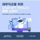 삼일정보기술 이미지