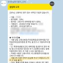 원카 | 오픽 시험장 강서 CBT 후기 &amp; 돌발 질문에 대처하기!