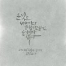 도담챌린지 이미지