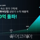 마이투어 이미지