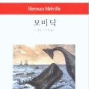 모비