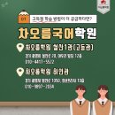 하안사거리 성보프라자빌딩 앞 이미지