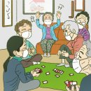 두수경로당 이미지