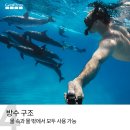 쓰리웨이2 이미지