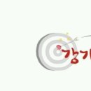 강가네식품