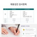 삼성속편한의원 이미지