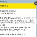의료법인나래의료재단 이미지