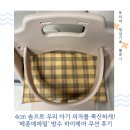 새솜 | &#39;메종에파밀&#39; 스토케트립트랩쿠션 방수 쿠션, 도노도노 하이체어에 사용해본 후기