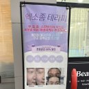 뷰티수 이미지