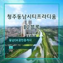동남OK공인중개사사무소 이미지