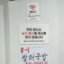 뚝불 | 개봉 고척시장 맛집 가마솥설렁탕 찐한 청국장과 뚝불 후기