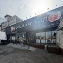 누리마을본동점 네이버블로그