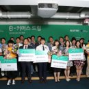 e커머스 창업과정 이미지