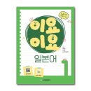 이요이요