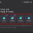 옐레드 동탄예당점 이미지