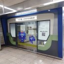 반포역 7호선 이미지