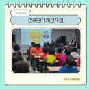 문경시장애인종합복지관 1층 이미지