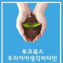 (주)루크북스