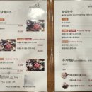 샤브마니아속초점 | 샤브마니아 동해점