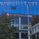 맘스밀리 산후조리원 상암점 네이버블로그