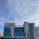 플러스마트수